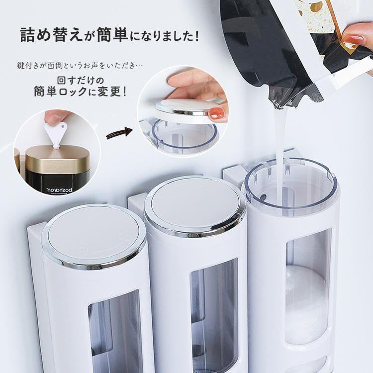 シャンプーボトル 壁掛けタイプ 400ML ウィンドウ付き ホワイト シャンプーボトル おしゃれ ソープディスペンサー 壁掛け 400ml